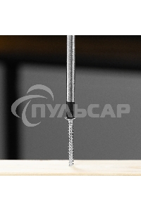 Отвертка Denzel PZ3x150 мм, S2, 3к рукоятка