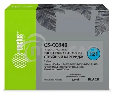 Картридж струйный Cactus CS-CC640 №121 черный (6 мл.) для HP DJ D1663/D2563/D2663/D5563/F2423/F2483/F2493/F4213/F4275/F4283/F4583/PS C4683/C4783