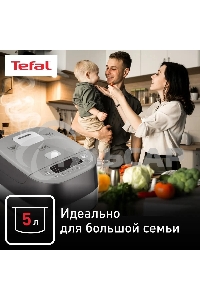 Мультиварка Tefal RK802B32 серый