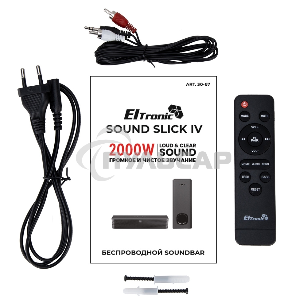 Саундбар ELTRONIC (30-67) SOUND SLICK 5, черный