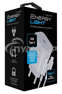 СЗУ Qumo Energy light PD 20Вт, (модель 0105), USB Type-C PD, + кабель 1м. Type-C на Type-C, белый