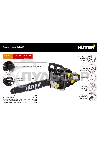 Бензопилы Huter BS-45 70/6/21,7 кВт, 45 см3, бак 0,55 л, антивиб. система, шина 45см/18
