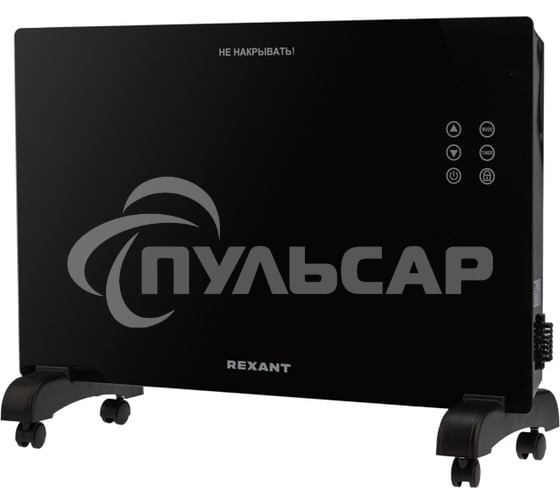 Конвектор Rexant 60-0113, черный, 1500 Вт, 12 м2, электронный термостат, Wi-Fi