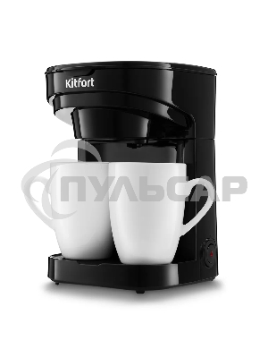 Кофеварка капельная Kitfort KT-764 черный, исп. кофе - молотый, 0.3 л, 450 Вт