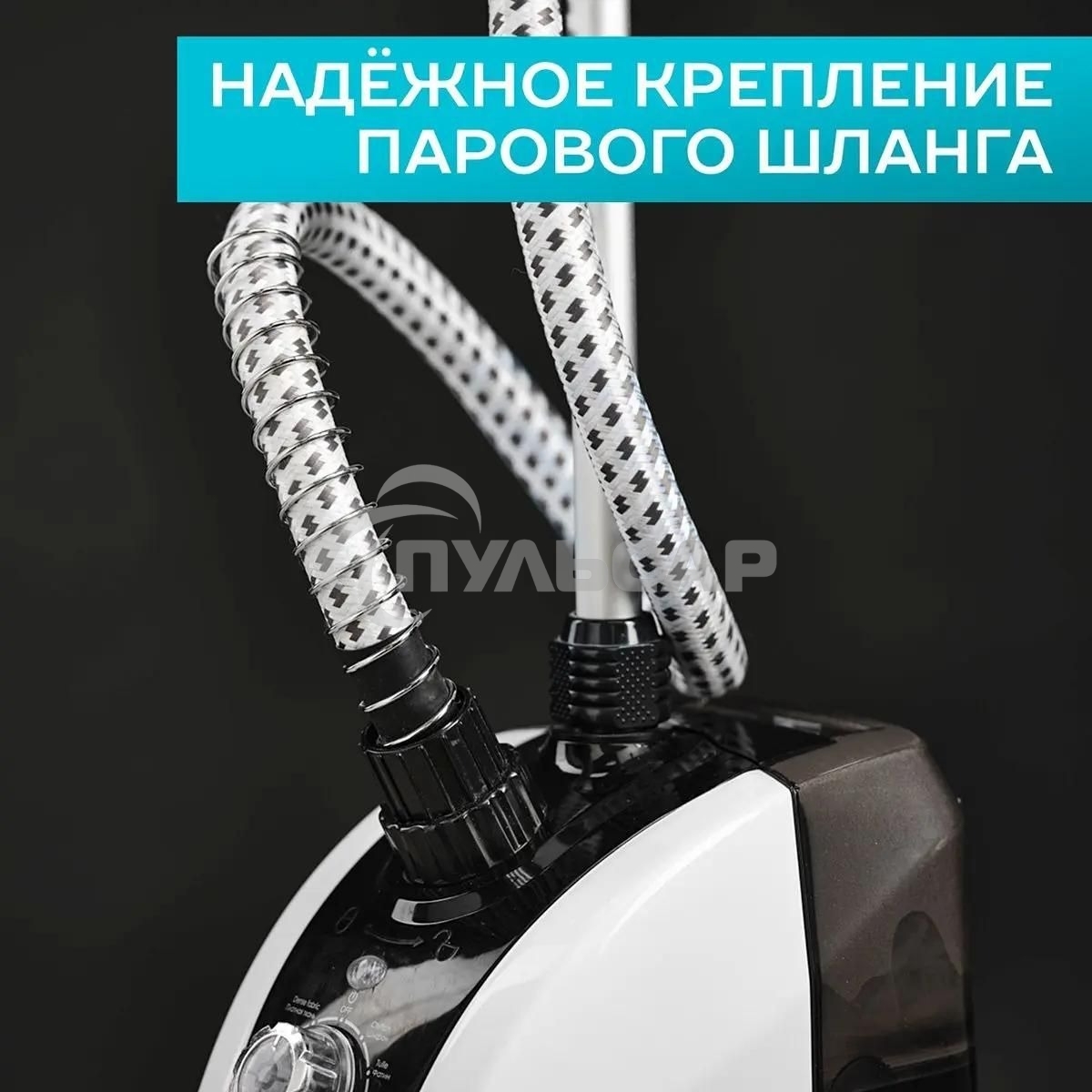 Отпариватель Scarlett SC-GS130S08 белый/черным