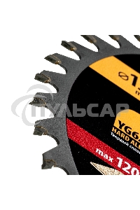 Пильный диск по дереву Denzel ф150 х 20 мм, 36 зубов, тонкий 733037