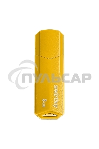 Флешка USB Smartbuy 8 Gb CLUE Yellow (SB8 GbCLU-Y)