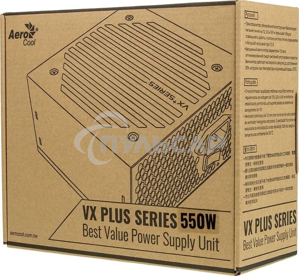 Блок питания Aerocool / Formula VX-550 PLUS, 550Вт 120мм, черный