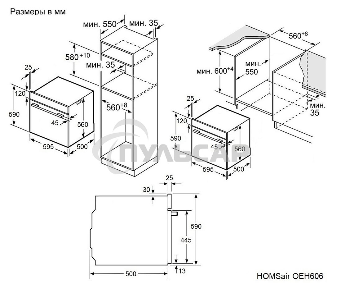Духовой шкаф электрический HOMSair OEH606BK черный