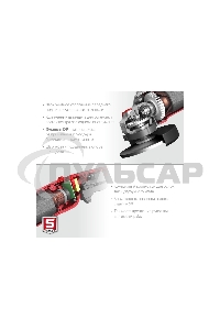 УШМ ЗУБР 125 мм, 1200 Вт.