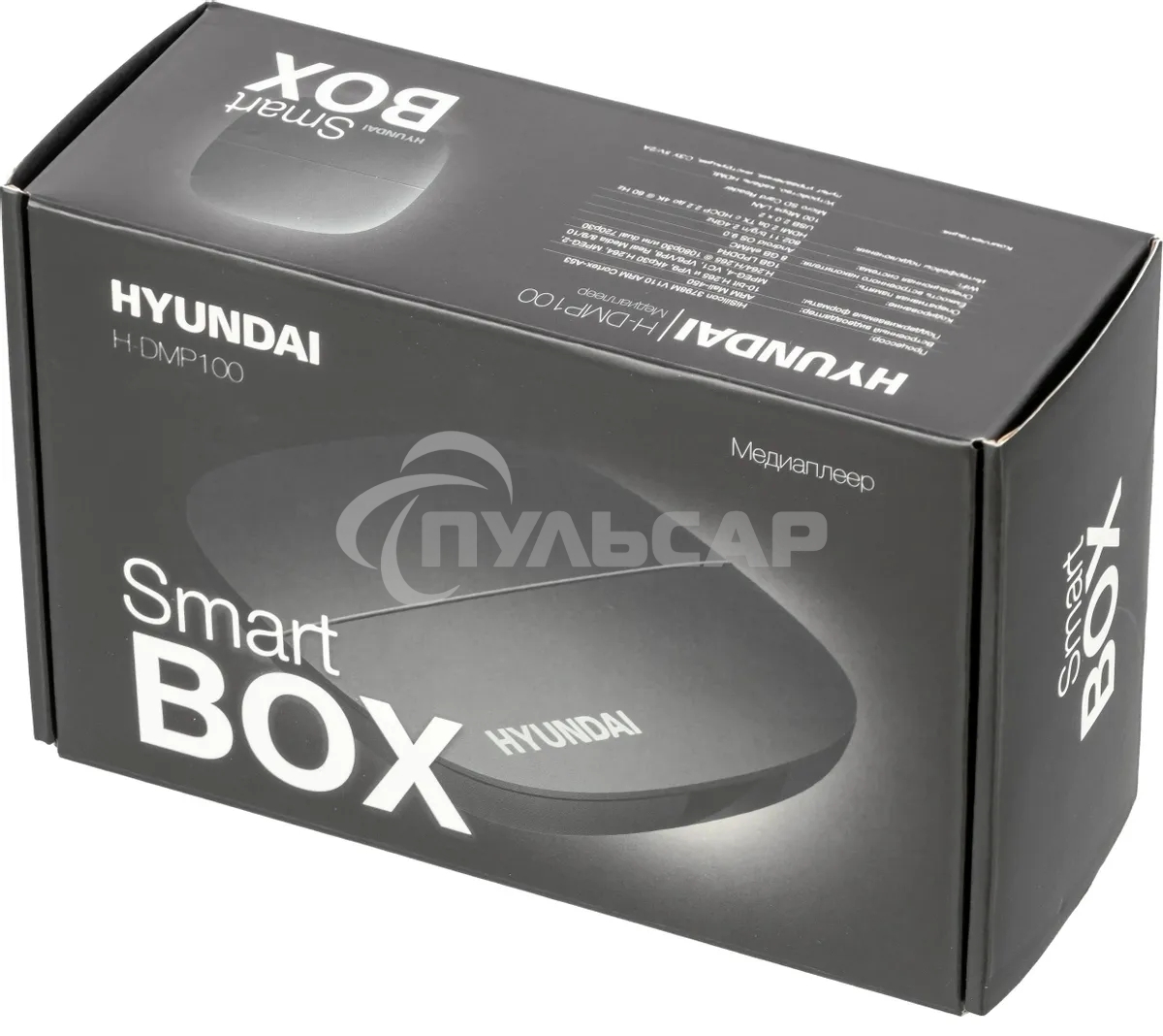 Медиаплеер Hyundai H-DMP100