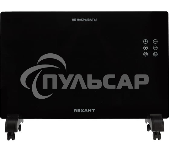 Конвектор Rexant 60-0113, черный, 1500 Вт, 12 м2, электронный термостат, Wi-Fi