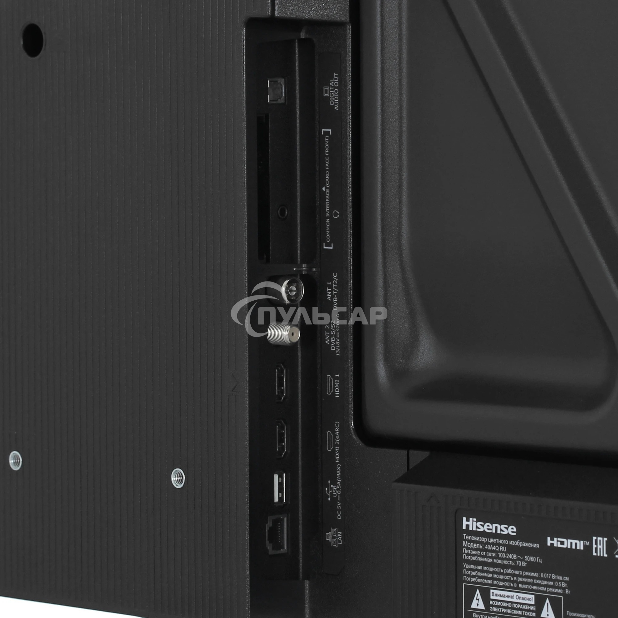 Телевизор Hisense 40