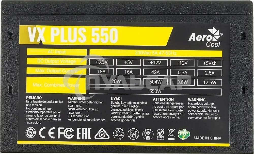 Блок питания Aerocool / Formula VX-550 PLUS, 550Вт 120мм, черный