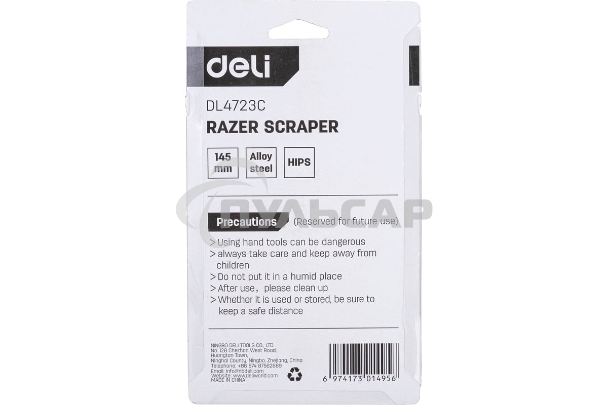 Скребок Deli DL4723C 145мм Ширина лезвия: 18 мм. Толщина лезвия: 0,5 мм. Высокопрочный пластик ручки. Лезвие из сплава.
