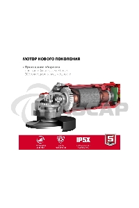 УШМ ЗУБР 125 мм, 1200 Вт.