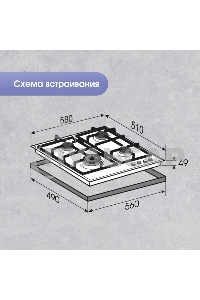 Газовая варочная панель Zigmund & Shtain G 14.6 B независимая, черный