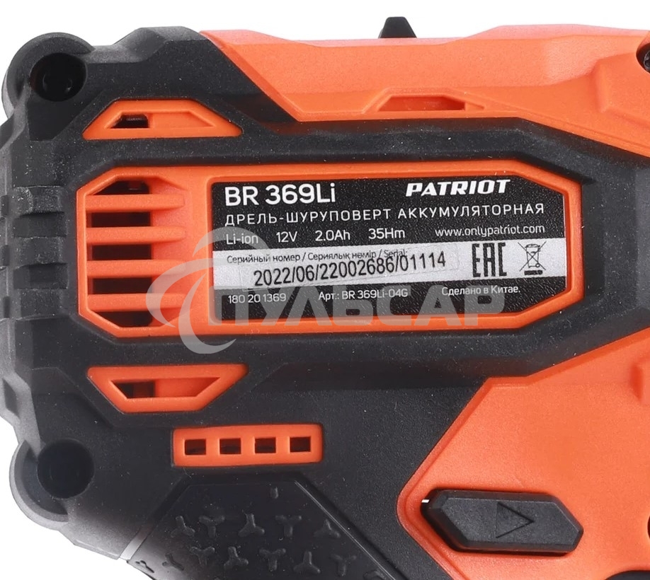 Дрель-шуруповерт Patriot BR 369Li, Аккумуляторная, 12В, 2 АКБ, Кейс