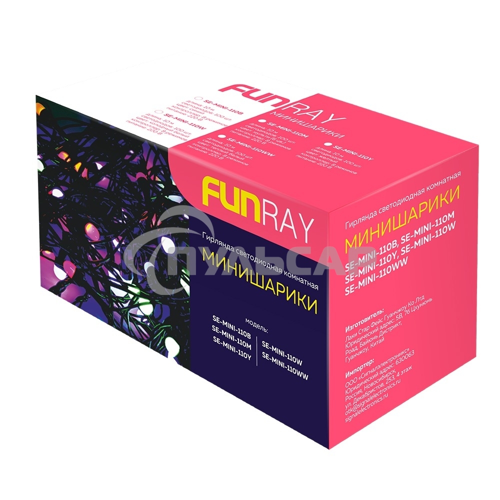 Гирлянда светод. Funray Минишарики, SE-MINI-110W, 10М, 100LED, хол.белый,темно-зел.шн 0,7м, контр,