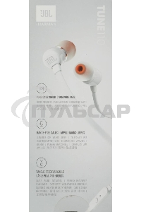 Наушники JBL Tune 110, 3.5 мм, внутриканальные, белый