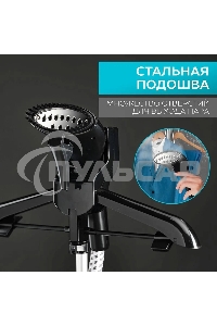 Отпариватель Scarlett SC-GS130S08 белый/черным