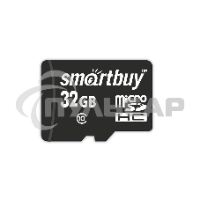 Флеш карта Micro SDHC 32Gb Smartbuy Class 10 (с адаптером SD)LE