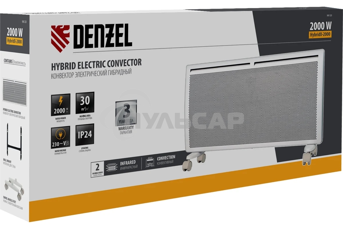 Конвектор гибридный Denzel HybridX-2000 белый, 2000 Вт, 30 м2, термостат, дисплей