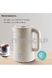 Чайник электрический Galaxy GL 0362 бежевый