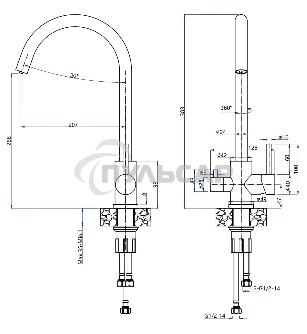 Кухонный смеситель GranFest Quarz GF-Z-5420, U-образный, кран под фильтрованную воду, песочный