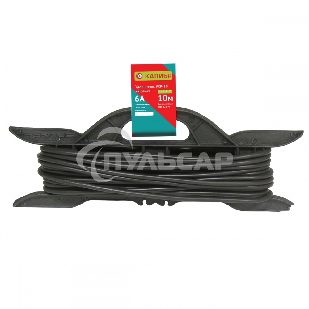 Удлинитель КАЛИБР на рамке УСР-10 (2х0,75)