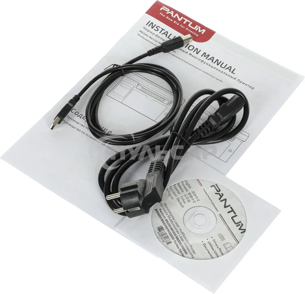 МФУ лазерное Pantum M6557NW, A4, ч/б, печ. до 22 стр/мин., скан. до 22 стр./мин., 1200 x 1200 dpi, USB, RJ-45, Wi-Fi