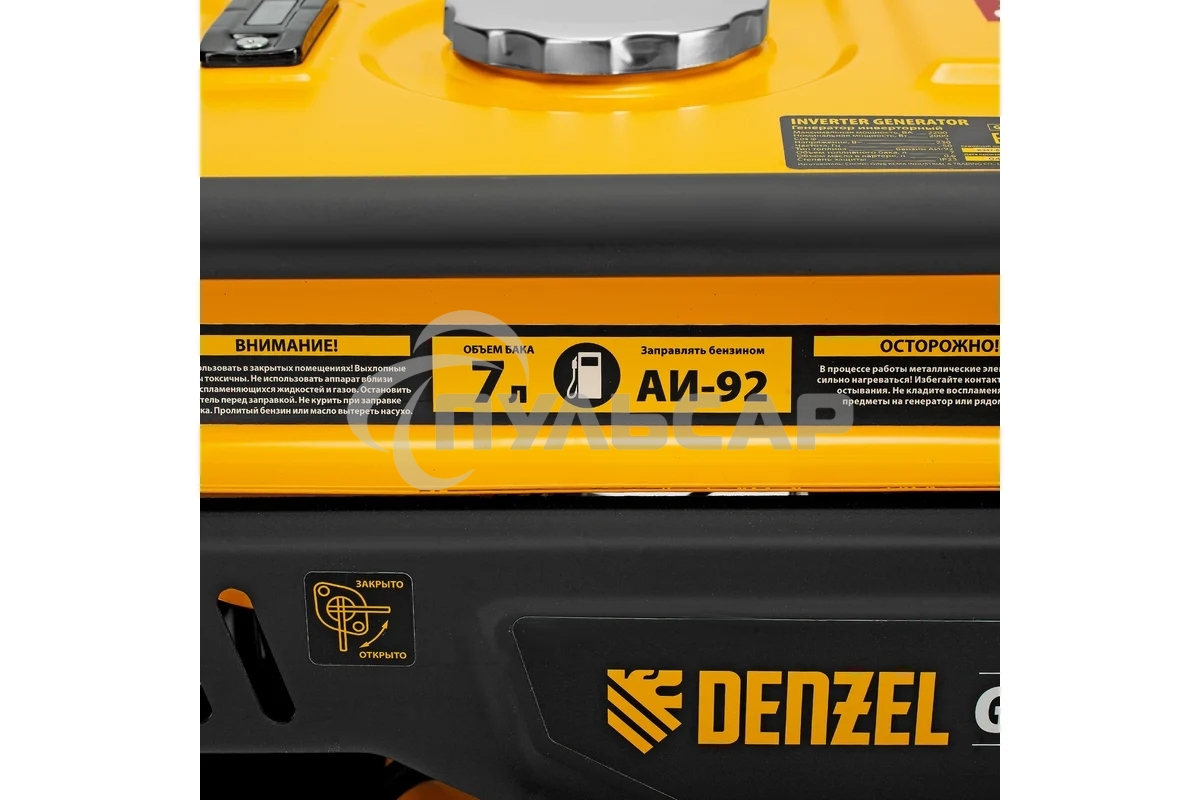 Электрогенератор бензиновый инверторный Denzel GK-2200iF, 2.2 кВт, 95 дБ, 27 кг
