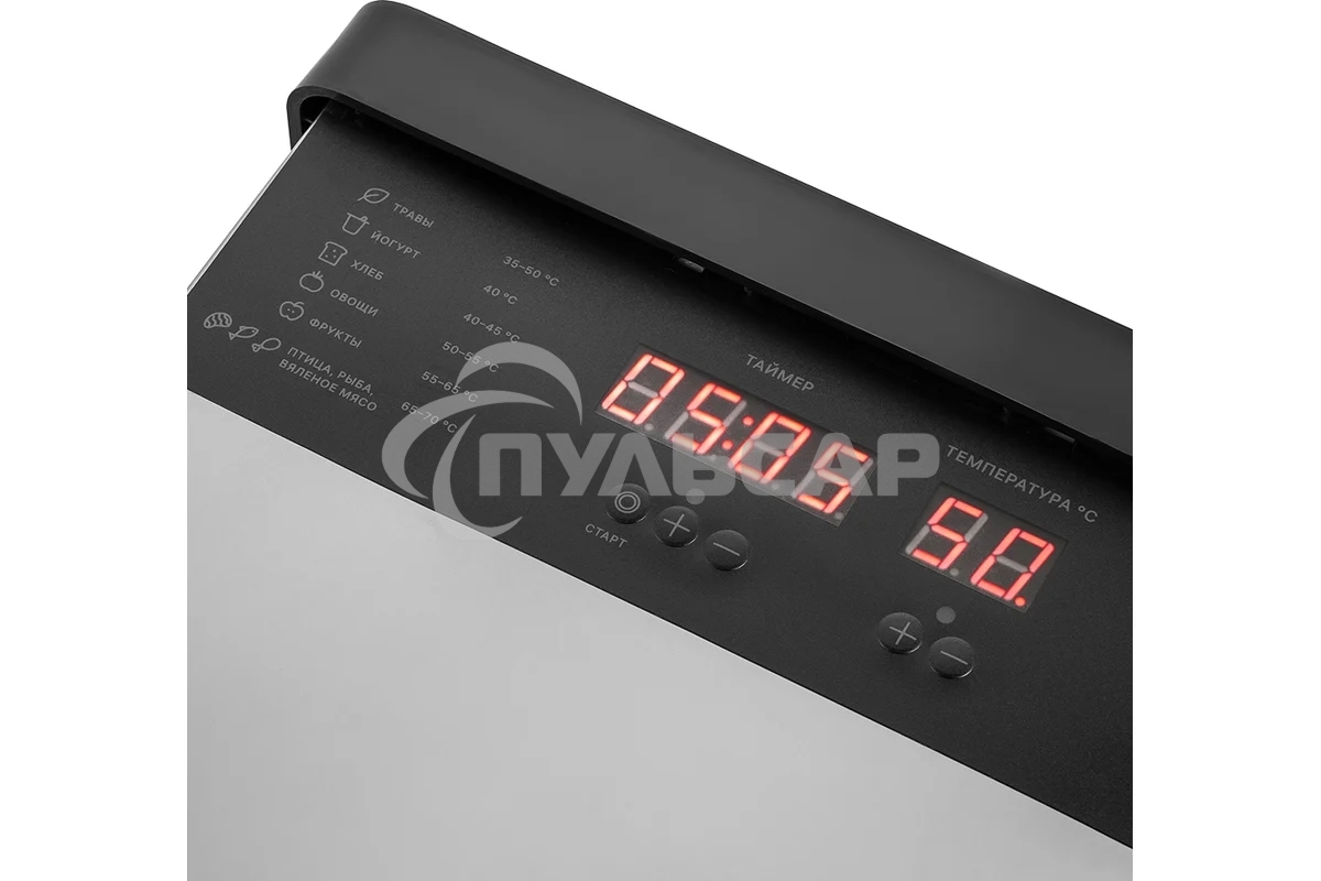 Сушилка для овощей и фруктов Kitfort КТ-1924 10под. 630Вт нержавеющая сталь