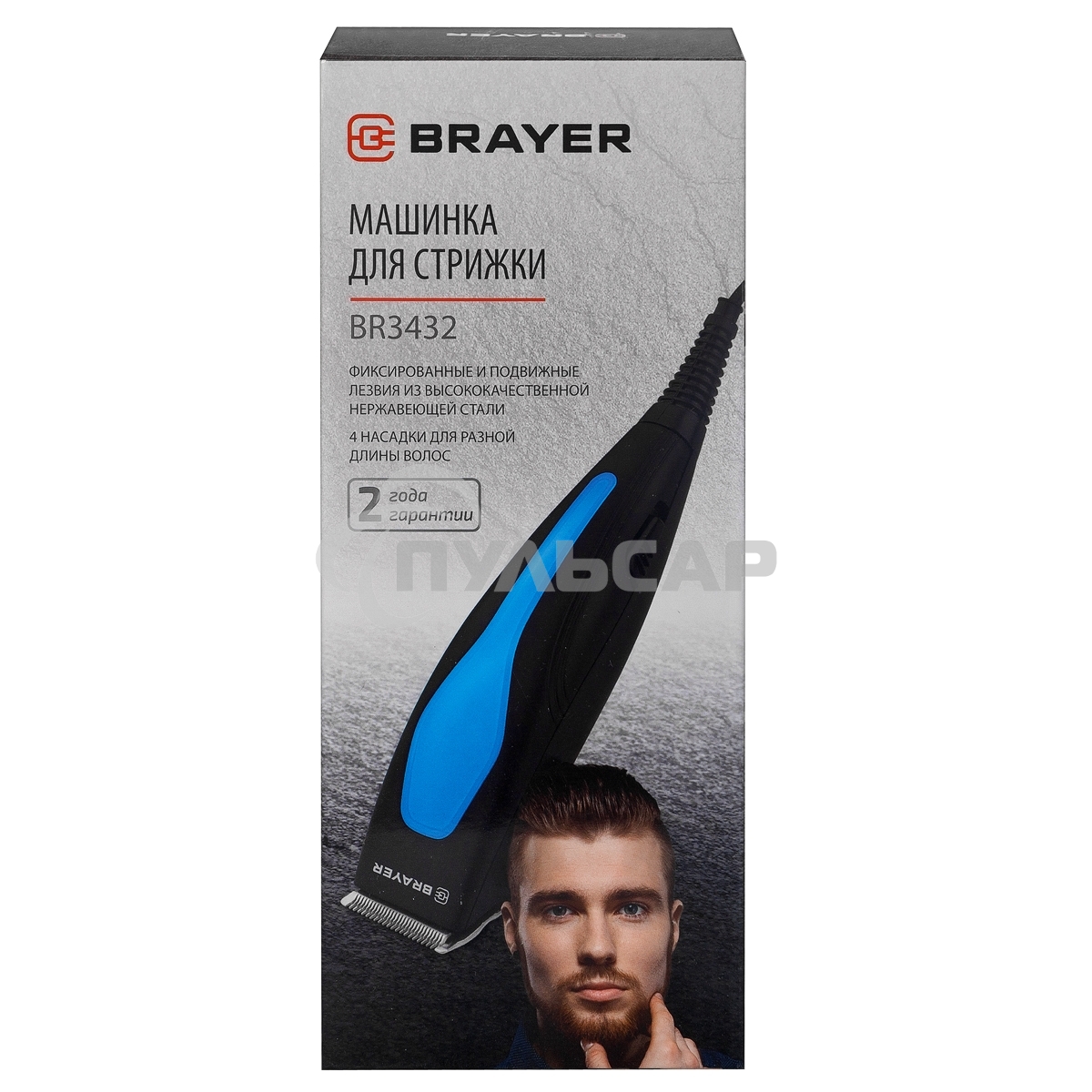Машинка для стрижки BRAYER BR3432