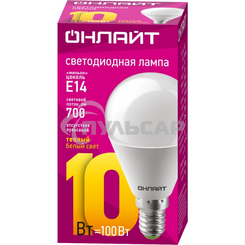 Лампа светодиодная ОНЛАЙТ 61965 OLL-G45-10-230-2.7K-E14