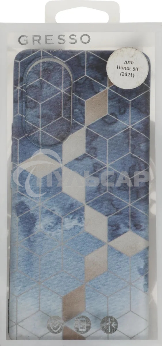 Чехол (клип-кейс) Gresso для Honor 50 Meridian синий (GR17AAAE8869)