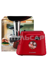 Мясорубка электрическая Starwind SMG3225 1500Вт красный