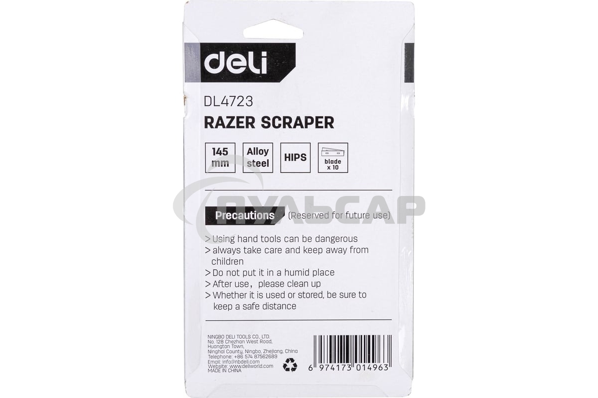 Скребок Deli EDL4723 145мм + 10 лезвий Ширина лезвия: 18 мм. Толщина лезвия: 0,5 мм. Высокопрочный пластик ручки. Лезвие из сплава.
