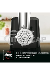Мясорубка электрическая Tefal NE111832 черный