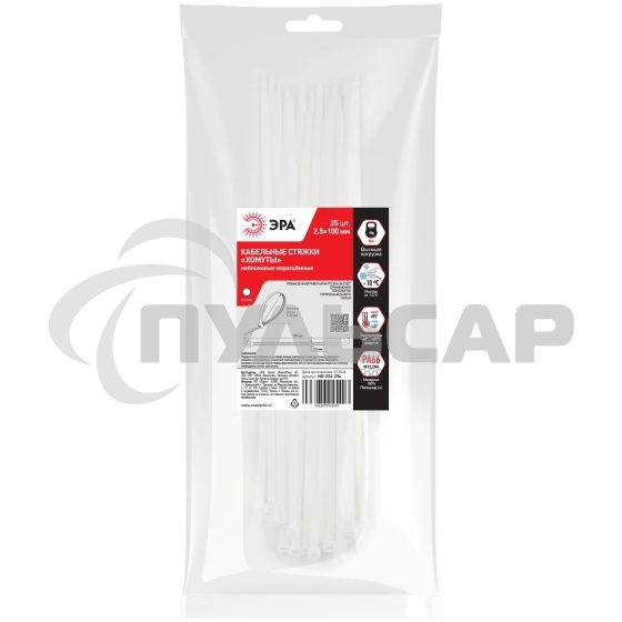 Хомут кабельный 2.5х100 NO-224-204 белый (уп.25 шт) Эра Б0065988