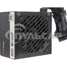 Блок питания Accord ACC-W500P, 550Вт, 80 PLUS WHITE,120мм, черный