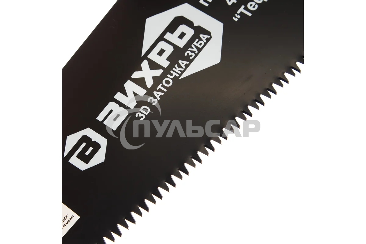 Ножовка 400 мм ВИХРЬ 