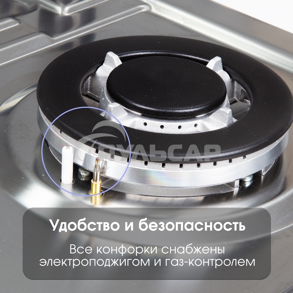 Газовая варочная панель Zigmund & Shtain G 14.6 S независимая, нержавеющая сталь