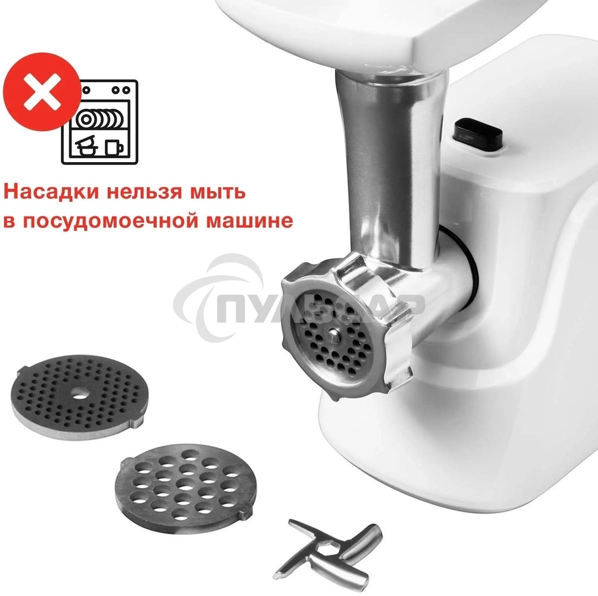 Мясорубка электрическая Starwind SMG3225 1500Вт красный