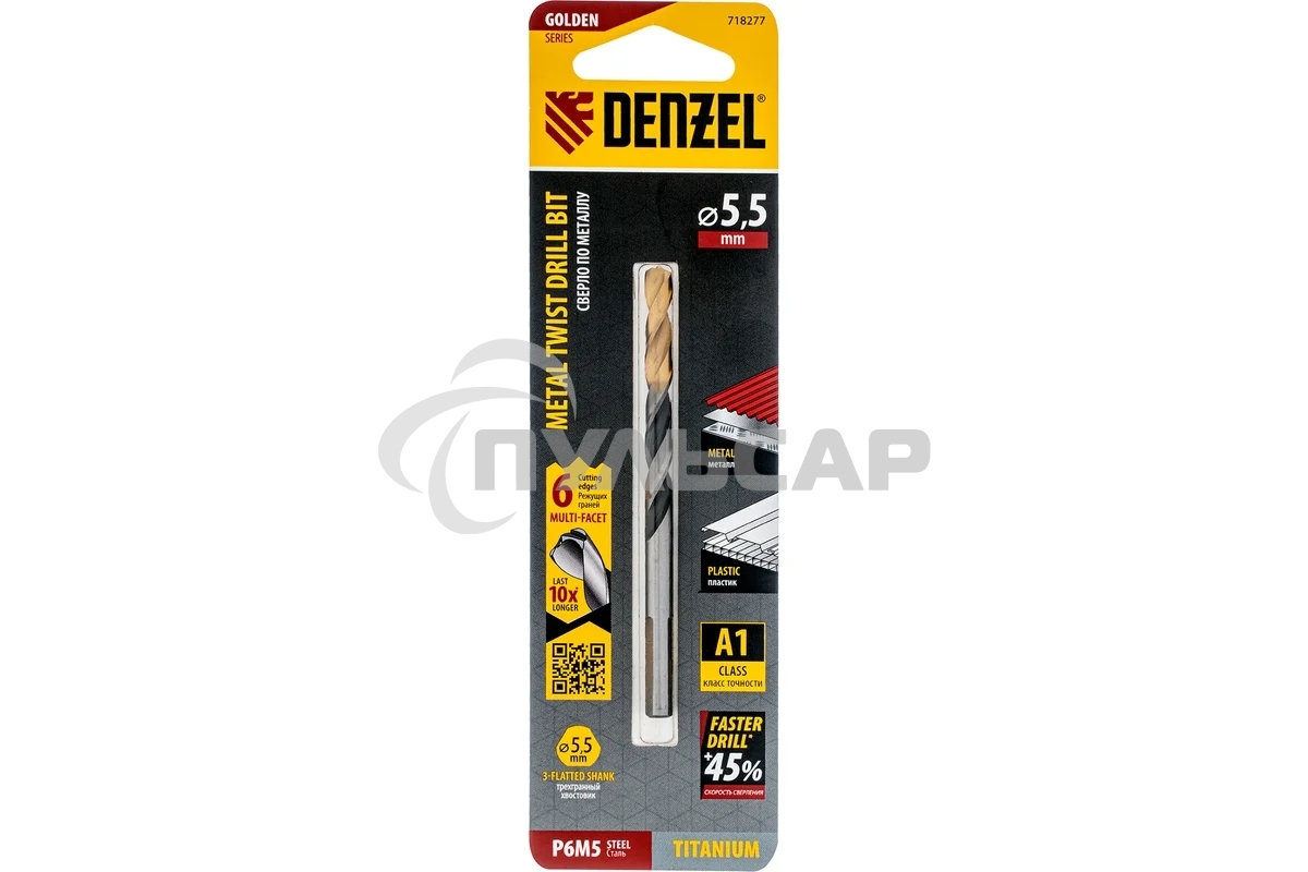 Сверло спиральное по металлу Denzel 5,5 x 93мм, Р6М5, Golden Tip, многогранная заточка