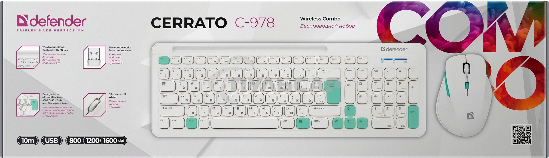 Комплект клавиатура + мышка Defender CERRATO C-978 RU WHITE-BLUE