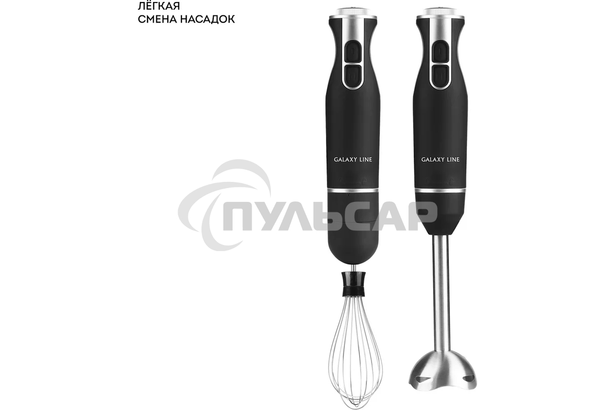 Блендер Galaxy Line GL 2166, черный с серебристым, погружной, 800 Вт, 15000 об/мин