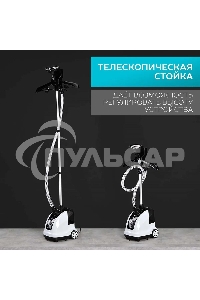 Отпариватель Scarlett SC-GS130S08 белый/черным