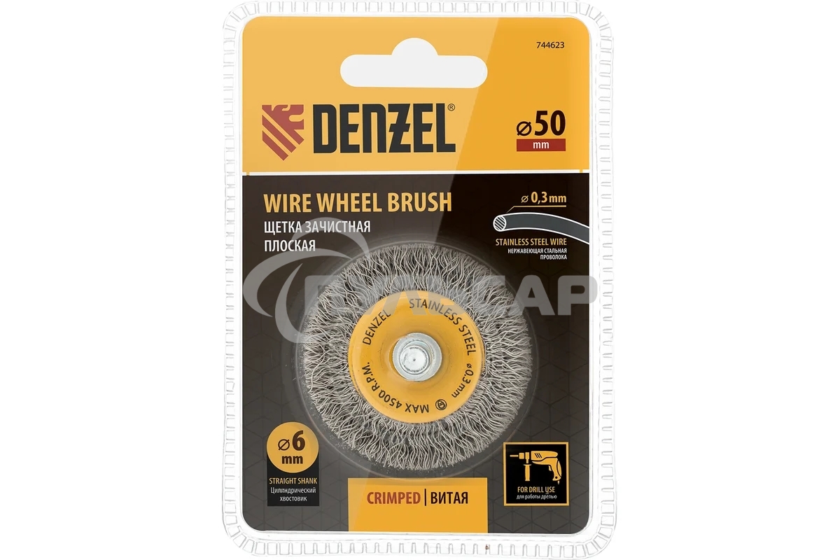 Щетка для дрели Denzel 50 мм, плоская, со шпилькой, нержавеющая витая проволока