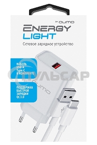 СЗУ Qumo Energy light 18Вт, (модель 0107), порт: USB-A, + кабель 1м. USB-A на USB Type-C, белый